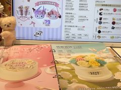 -DQ·蛋糕·冰淇淋(五角场万达店)
