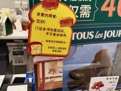 -多乐之日(颐堤港店)