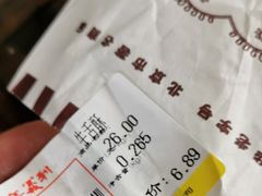 -百年义利(幸福大街店)