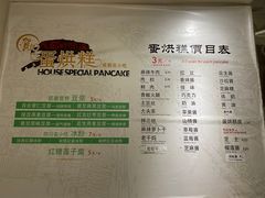-贺记蛋烘糕(青羊第五分店)