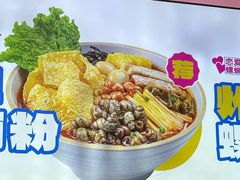 -柳蛳蛳螺蛳粉(朱辛庄TBD店)