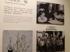 景点-张乐平故居