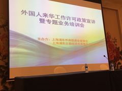 -上海浦东假日酒店