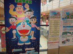 -万达广场(济南魏家庄店)