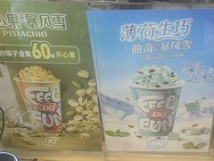 -DQ·蛋糕·冰淇淋(金牛万达店)