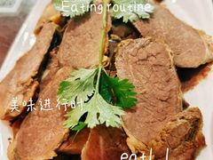 -范记靖远羊羔肉(博物馆店)