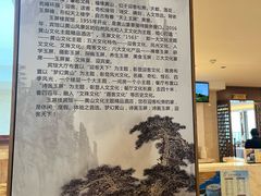 -黄山玉屏楼宾馆餐厅