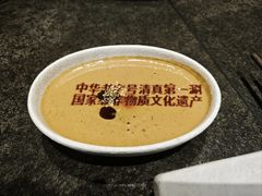 -东来顺(非遗·清真火锅·盛世广场店)