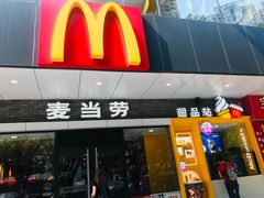 -麦当劳(宝山大厦店)