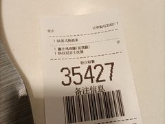 -麦当劳(东直门外大街店)