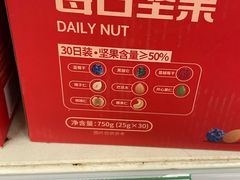 -华润万家(朱雀大街店)