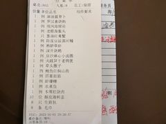 -顺风海鲜港(金玉兰店)