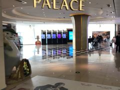 -百丽宫影城(CGS激光苏宁广场店)