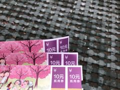 -菊园百果园