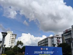 -广西师范大学(育才校区)