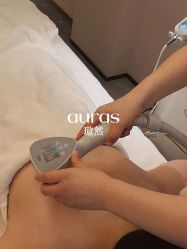 点击看大图 -AURAS璈然科技护肤中心