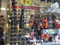 -丽的面家(多宝路店)