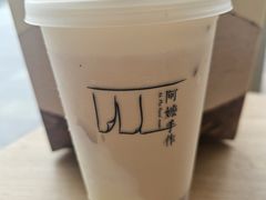 打·米麻薯-阿嬷手作(上海万象城店)