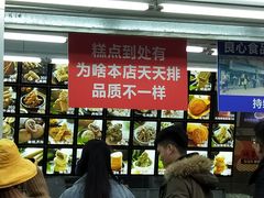 -宫廷糕点铺(人民中路店)