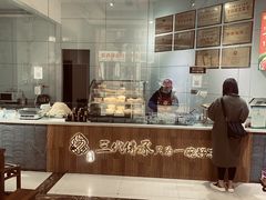 -姚记.周礼伤心凉粉(时代广场店)