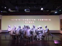 -中共一大纪念馆