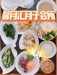 -馨月汇·独栋月子会所(静安店)