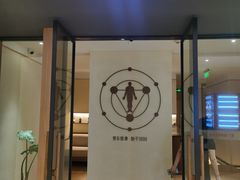 -常乐·对症推拿(嘉里中心第132分店)