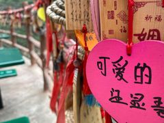 -北京乐谷