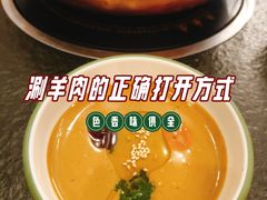 -仁和四季涮肉馆(天坛南门店)