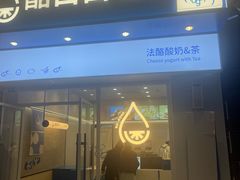 -成都银泰城