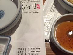 账单-王妃家(明洞中央店)