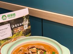 -绿草地·湘菜(7mall店)