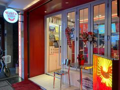 -Eckl’s爱氏热狗(猫街店)