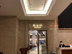 -上海富悦大酒店(松江店)