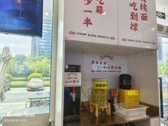 -初晋·山西地道刀削面.晋北莜面香(星耀城店)