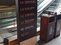 -砂之船奥莱(南京江宁店)