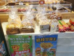 -味多美蛋糕(大红门店)