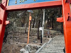 -红螺寺