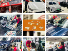 -天猫养车(哈贝卡硕士路店)