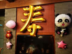 门面-海尔洲际酒店天下一品中餐厅