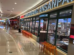 -安又胖韩国烤肉(泰达永旺店)