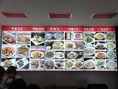 菜单-海坛特色小吃·只做平潭特色菜(平潭店)