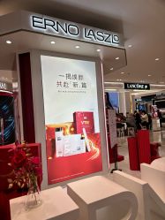 -奥伦纳素Erno Laszlo