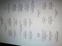 菜单-伯衡55·吉品轩(乌鲁木齐南路店)