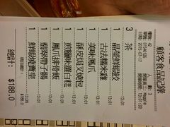 android_upload_pic-添好运点心专门店(北角店)