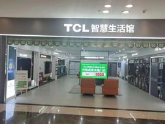 -红星美凯龙(上海沪南店)