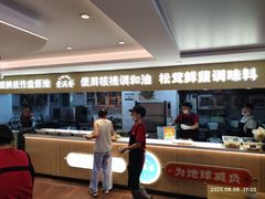-素满香·食养自助(建邺万达店)