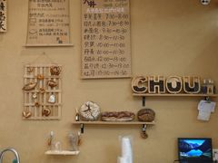 大堂-天井·丑面包搭咖啡
