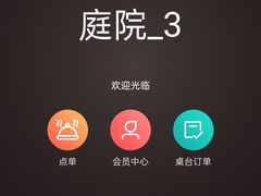 -蟹村草堂·苏式园林人文农家·大闸蟹