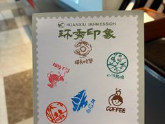 -苏州环秀晓筑养生度假村